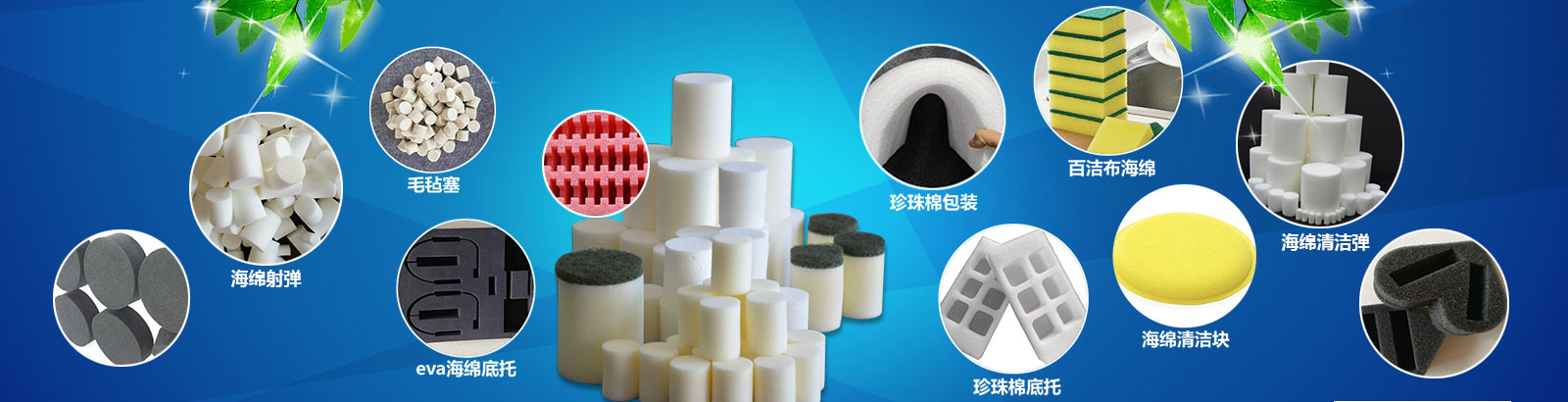 ballbet贝博BB棋牌:化妆棉是干什么用的 替代手的效果